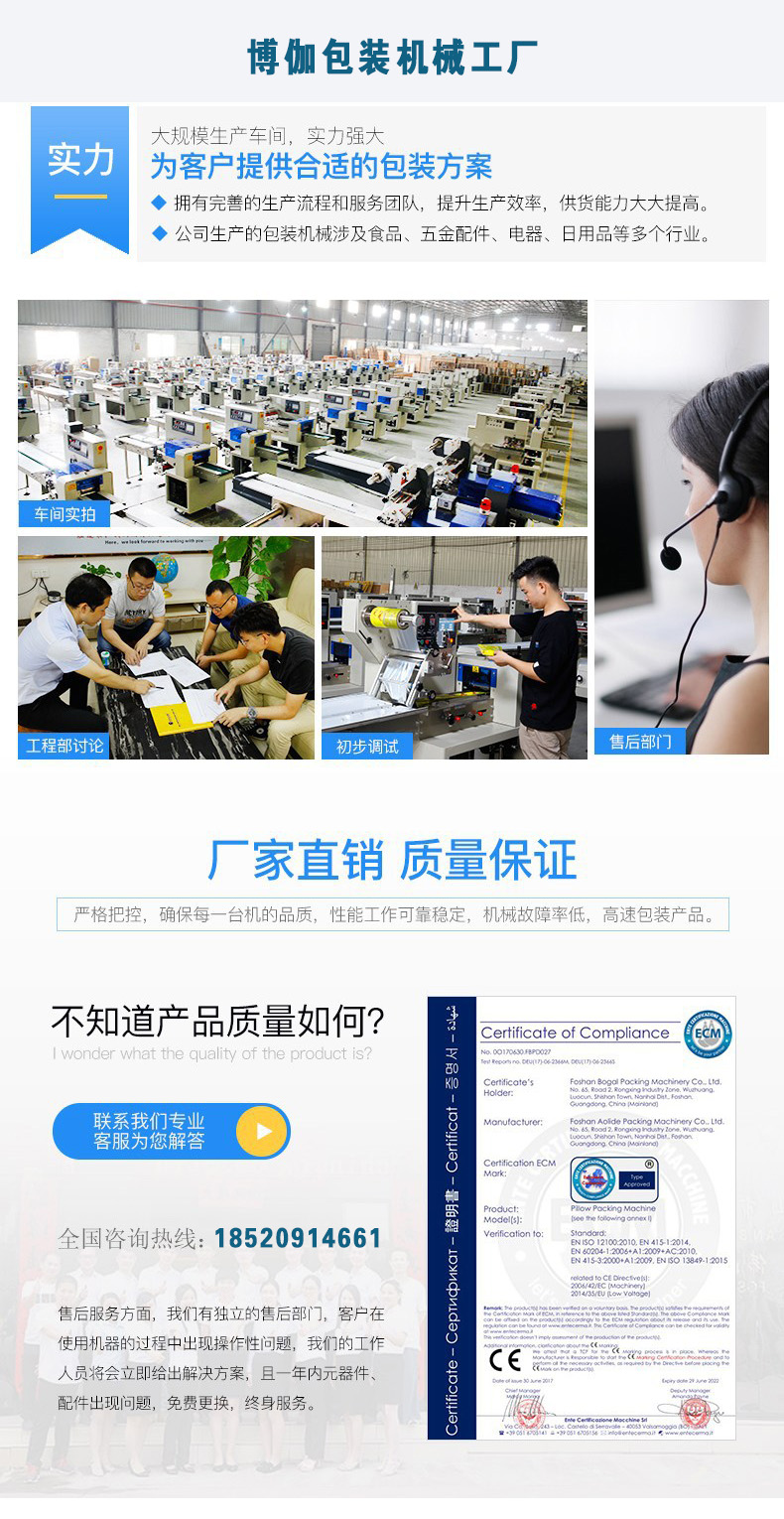 博伽工廠.jpg